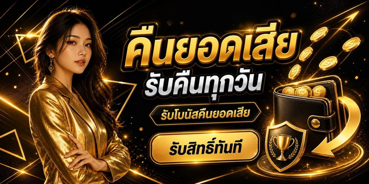 ZENRO888 เว็บตรง สล็อต คาสิโนออนไลน์ ฝากถอนออโต้