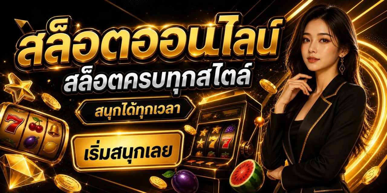 ZENRO888 คาสิโนออนไลน์ บาคาร่าสด ดีลเลอร์คนจริง